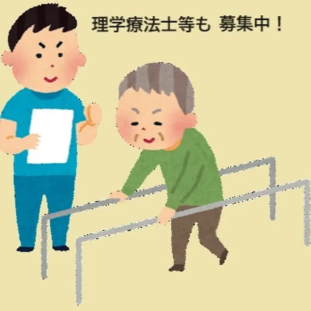 【訪問看護ステーションNICO】求人募集/理学療法士/作業療...